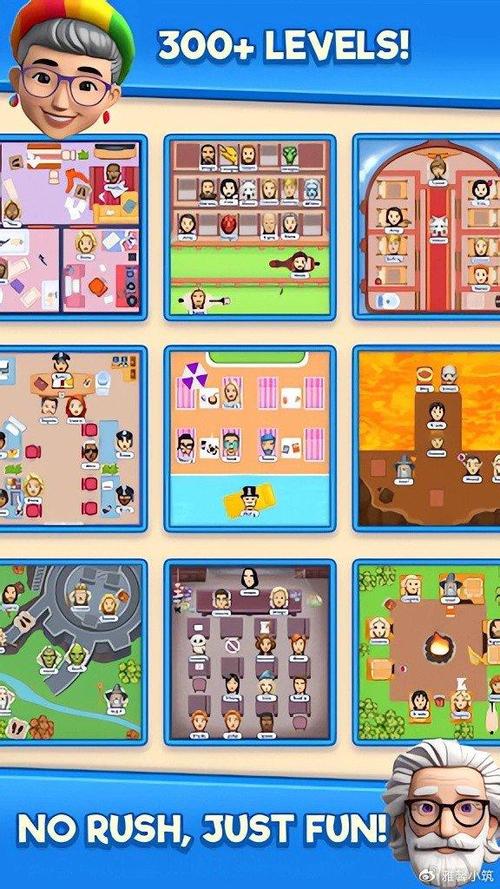 益智小游戏最全游戏攻略解说_益智小游戏最新游戏技巧通关