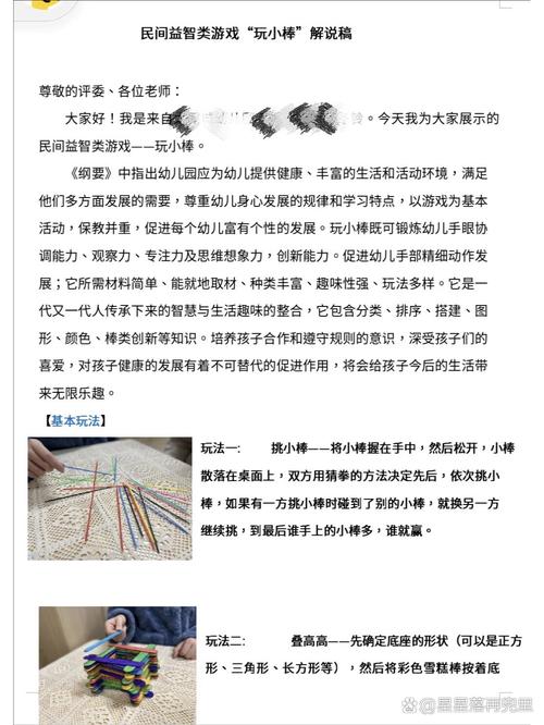 益智游戏推荐热门游戏通关秘籍_益智游戏推荐最新玩法技巧