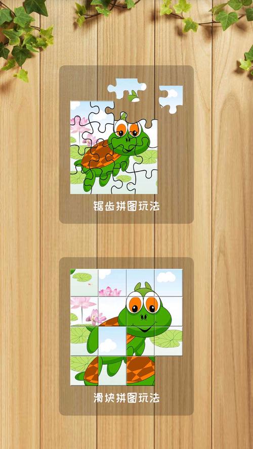 益智拼图最全游戏攻略解说_益智拼图最新游戏技巧通关