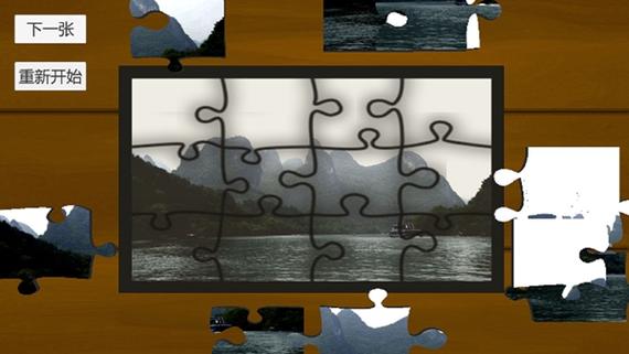 益智拼图最全游戏攻略解说_益智拼图最新游戏技巧通关
