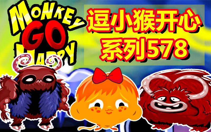 益智互动游戏最全攻略解说_益智互动游戏最新技巧通关