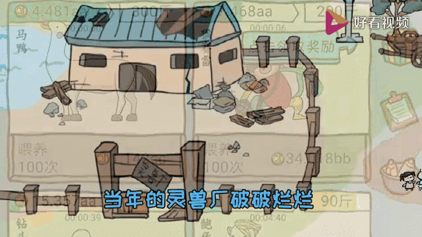 皮皮虾传奇最全游戏攻略解说_皮皮虾传奇最新游戏技巧通关