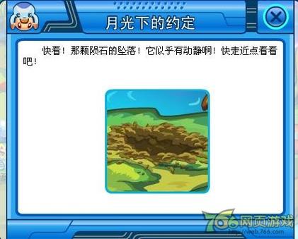 皮皮虫最全游戏攻略解说_皮皮虫最新游戏技巧通关