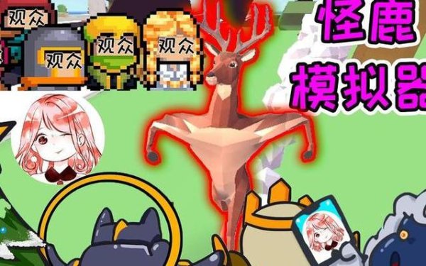 皮皮游戏最全游戏攻略解说_皮皮游戏最新游戏技巧通关