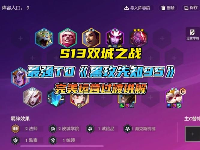 皮城执法官最全游戏攻略解说_皮城执法官最新游戏技巧通关