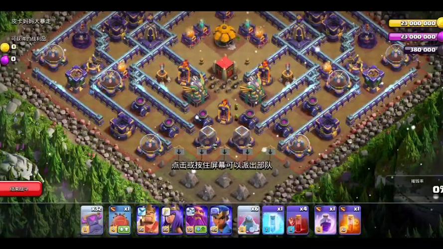 皮卡多最全游戏攻略解说_皮卡多最新游戏技巧通关