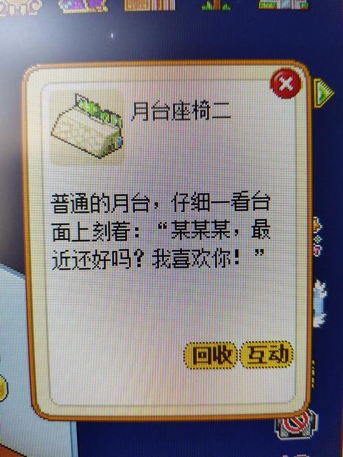 皮卡堂过家家全流程攻略_最新技巧助你轻松通关