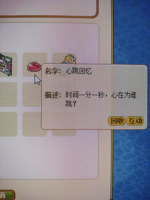 皮卡堂过家家全流程攻略_最新技巧助你轻松通关