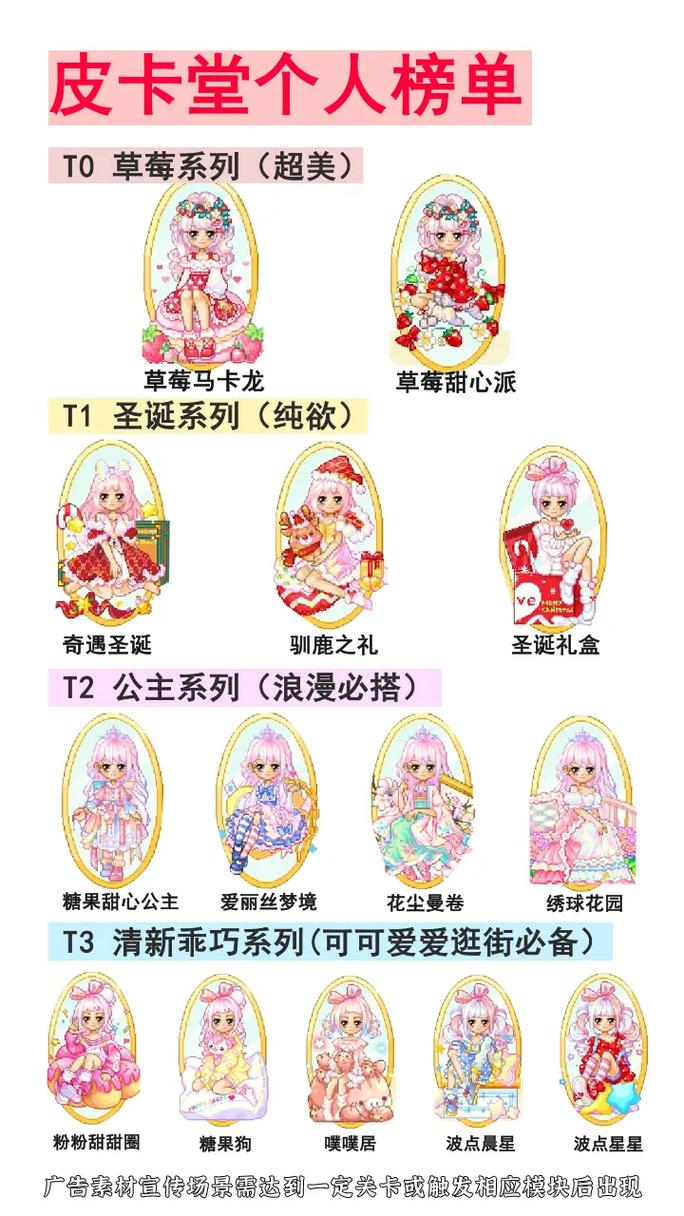 皮卡堂官网最详细游戏攻略_皮卡堂最新玩法技巧全知道