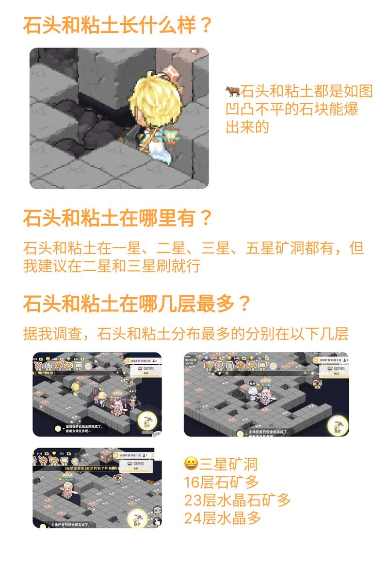 皮卡堂官网最详细游戏攻略_皮卡堂最新玩法技巧全知道