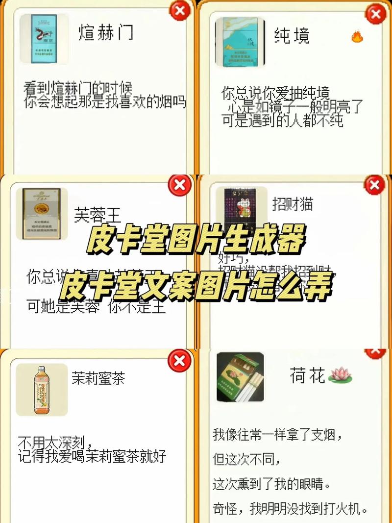 皮卡堂新手入门到精通全攻略_皮卡堂最新玩法技巧总结