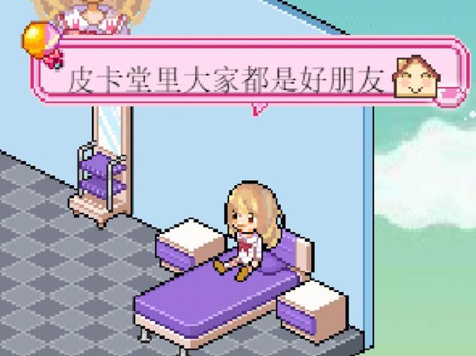 皮卡堂新手入门到精通全攻略_皮卡堂最新玩法技巧总结