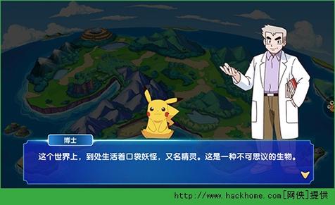 皮卡丘配招最全解析_皮卡丘配招最新技巧攻略