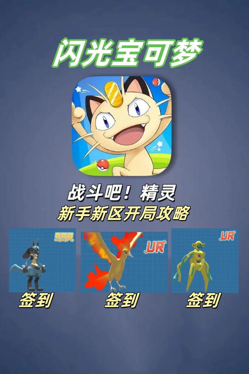 皮卡丘游戏最全攻略解说_皮卡丘游戏最新技巧通关