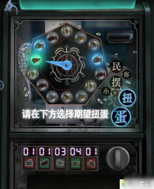 皮一下最全游戏攻略解说_皮一下最新游戏技巧通关