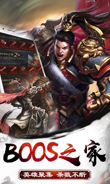 皇者游戏全攻略解析_皇者最新技巧助你轻松通关