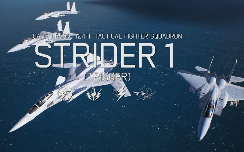 皇牌空战最全游戏攻略解说_皇牌空战最新游戏技巧通关