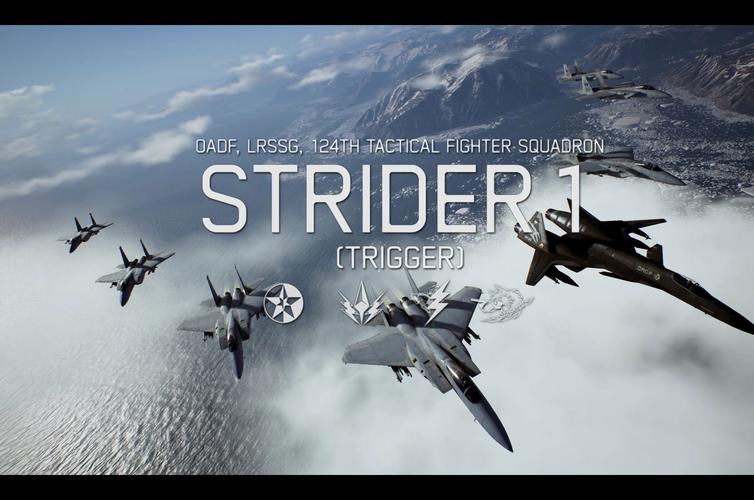 皇牌空战3全游戏攻略解说_皇牌空战3最新游戏技巧通关