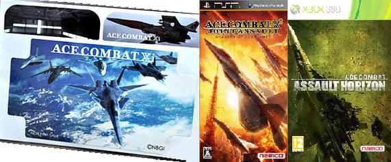 皇牌空战3全游戏攻略解说_皇牌空战3最新游戏技巧通关