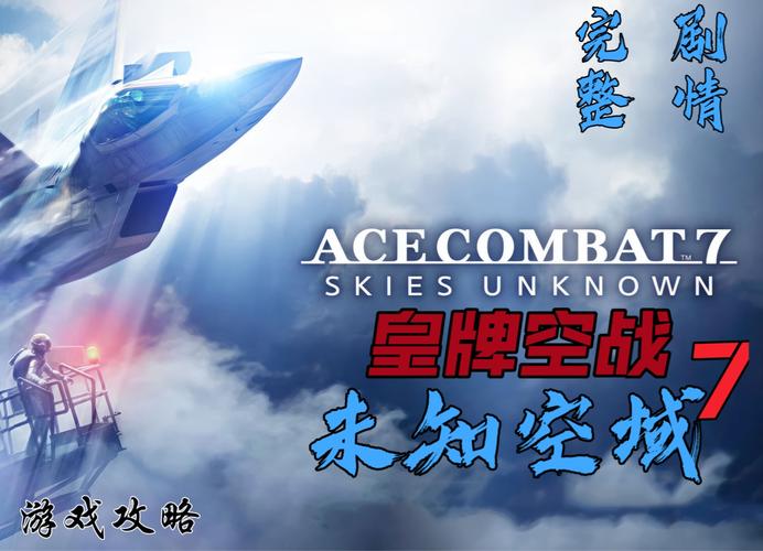 皇牌游戏最全攻略解说_皇牌游戏最新技巧通关