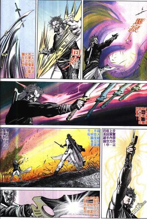 皇影最全游戏攻略解说_皇影最新游戏技巧通关