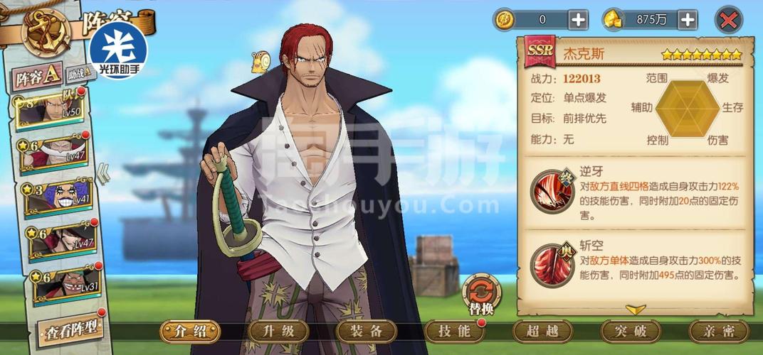 皇帝的意志最全游戏攻略解说_皇帝的意志最新游戏技巧通关