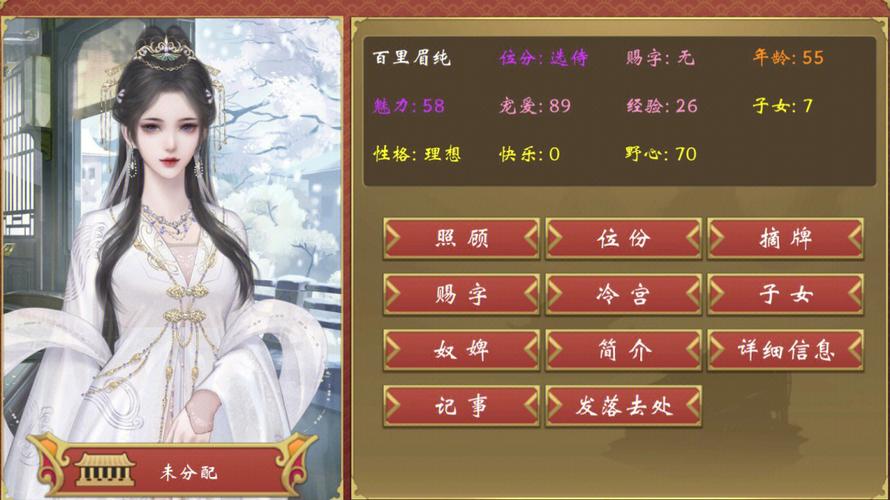 皇帝成长计划最全游戏攻略解说_皇帝成长计划最新游戏技巧通关