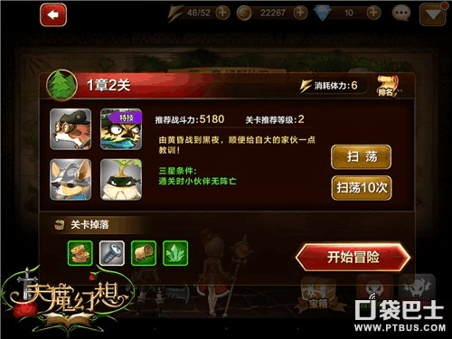 皇帝成长计划二最新攻略玩法全解析_皇帝成长计划二高效通关技巧