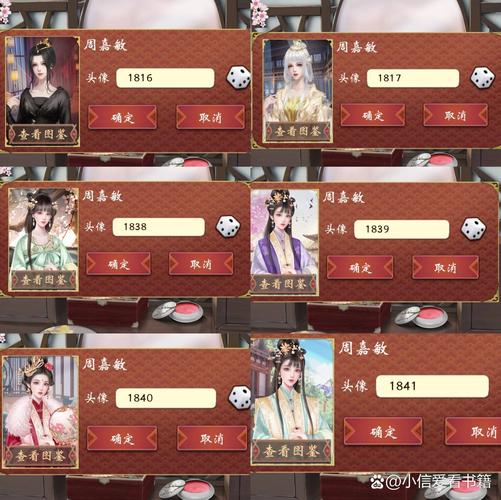 皇帝成长计划2新手入门到精通攻略_皇帝成长计划2最新玩法技巧全解析