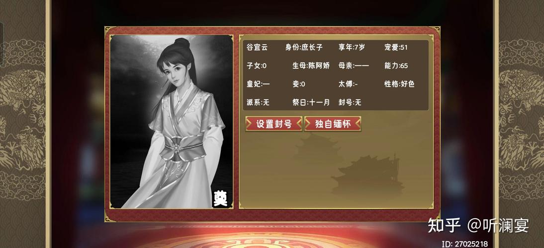 皇帝成长计划1最全游戏攻略解说_皇帝成长计划1最新游戏技巧通关