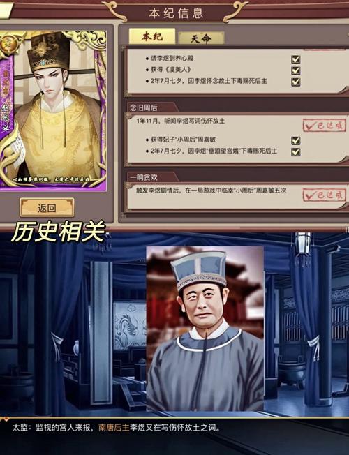 皇帝养成计划最全养成攻略_皇帝养成计划最新技巧通关