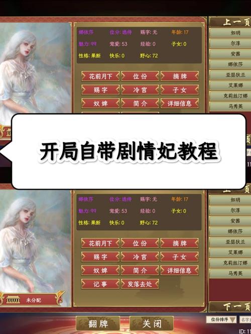 皇帝成长全流程攻略_皇帝成长快速升级技巧