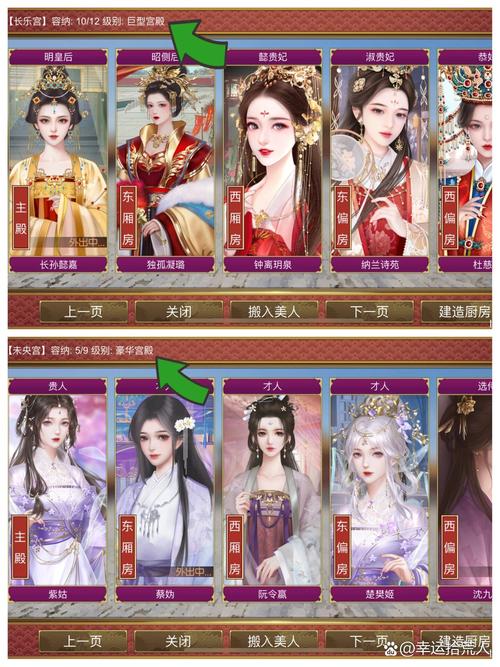 皇帝成长全流程攻略_皇帝成长快速升级技巧