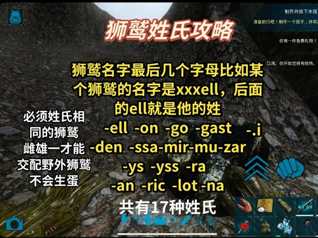 皇家狮鹫最全游戏攻略解说_皇家狮鹫最新游戏技巧通关