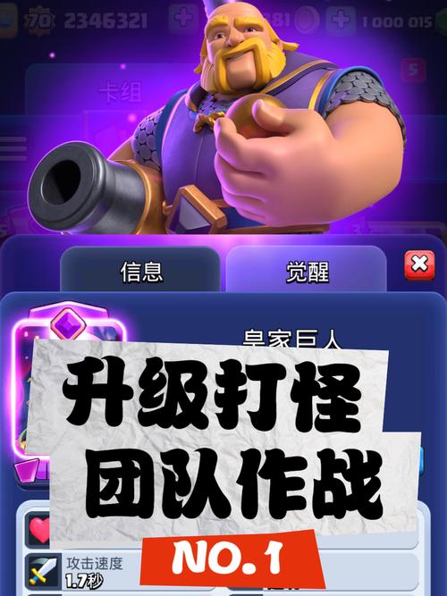 皇家战争最全游戏攻略解说_皇家战争最新游戏技巧通关