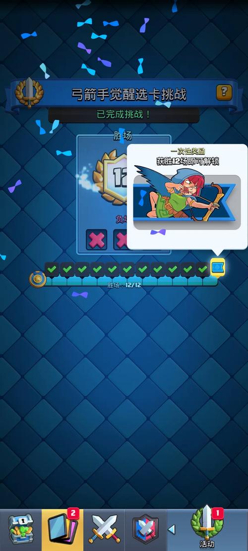 皇家战争最全游戏攻略解说_皇家战争最新游戏技巧通关