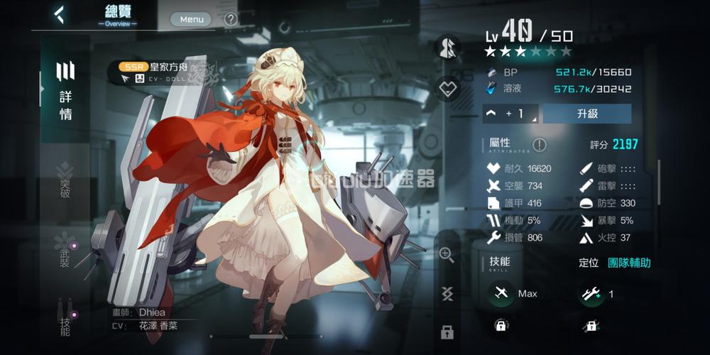 皇家方舟获取途径与培养技巧全解析_皇家方舟最新攻略指南