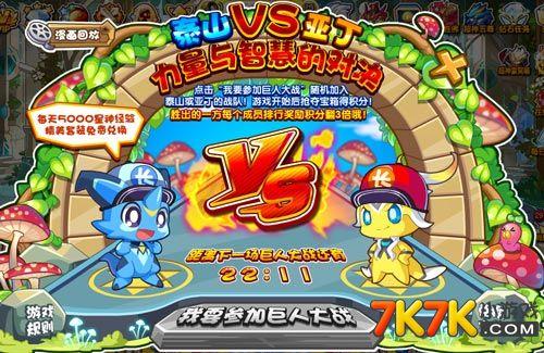 皇家巨人游戏攻略全解析_皇家巨人最新技巧助你轻松通关