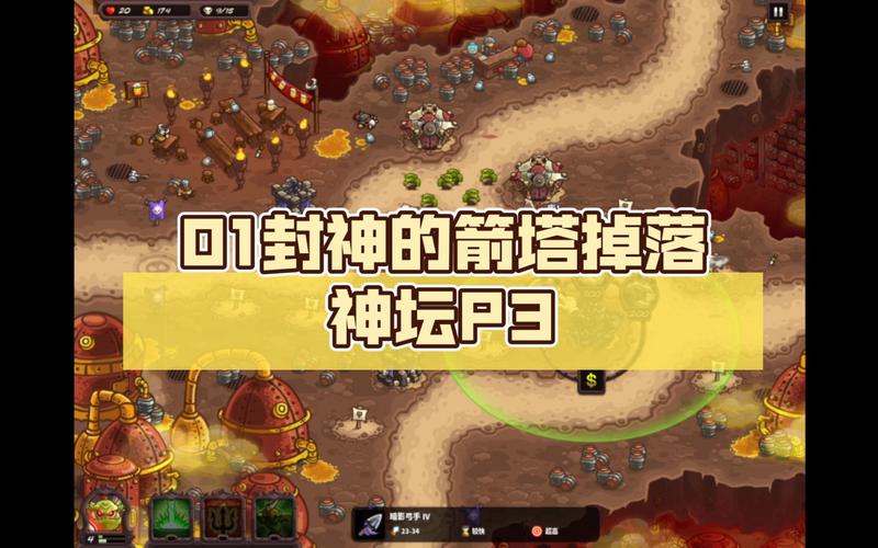 皇家守卫军2最全游戏攻略解说_皇家守卫军2最新游戏技巧通关