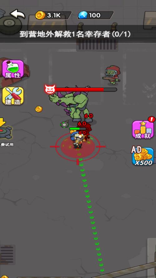 皇家守卫军2最全游戏攻略解说_皇家守卫军2最新游戏技巧通关