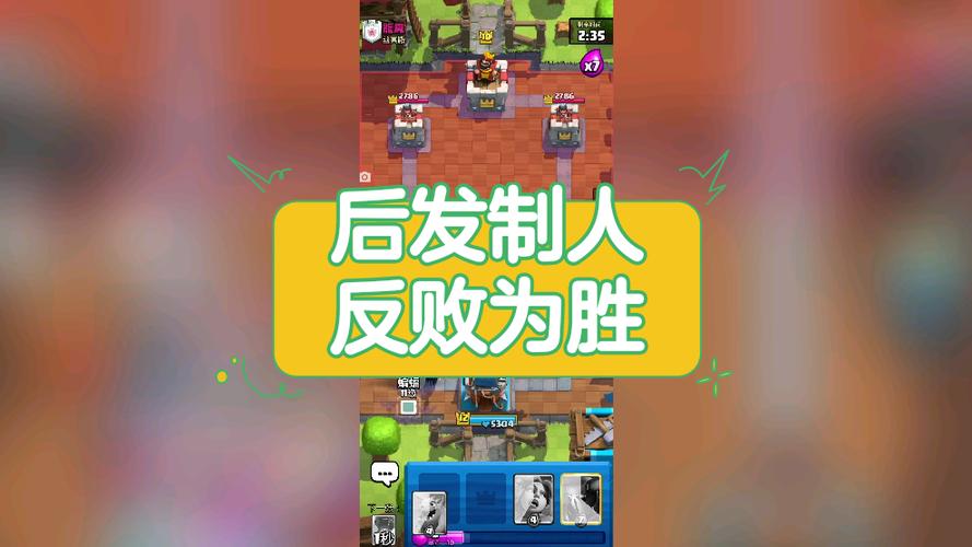 皇家卫队最全游戏攻略解说_皇家卫队最新游戏技巧通关