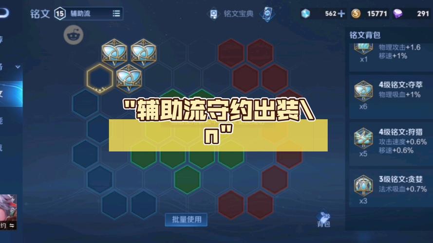 百里守约最强出装_游戏攻略解说_最新游戏技巧通关