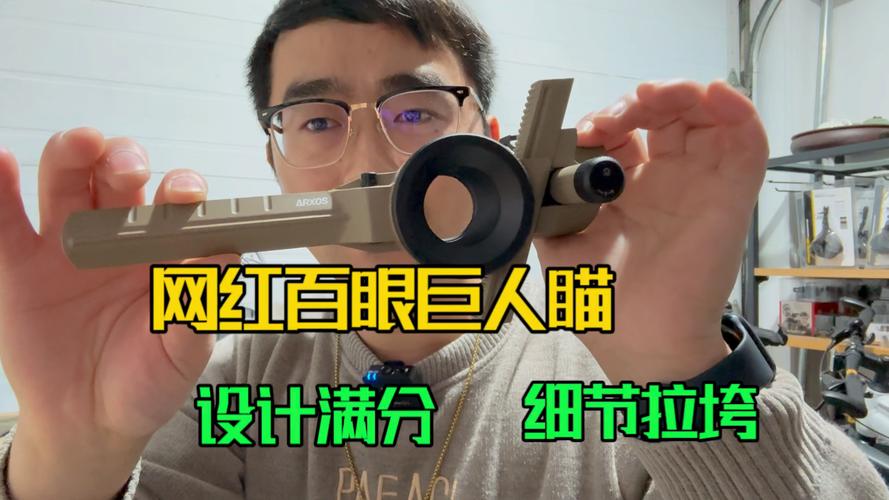 百眼巨人最全游戏攻略解说_百眼巨人最新游戏技巧通关