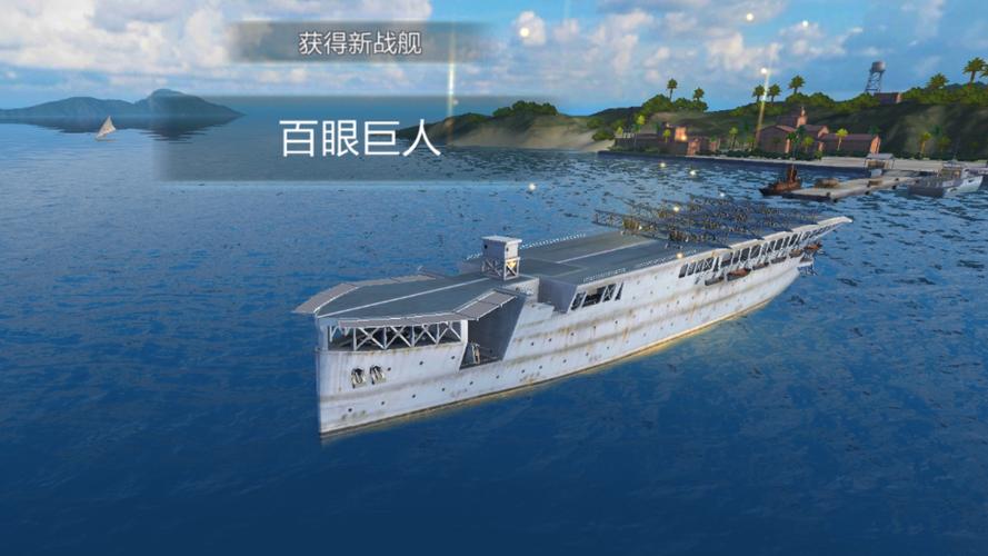 百眼巨人最全游戏攻略解说_百眼巨人最新游戏技巧通关