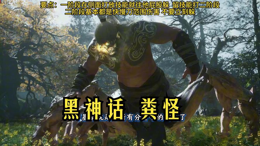 百目魔君最全游戏攻略解说_百目魔君最新游戏技巧通关