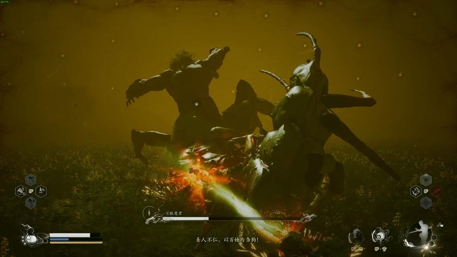 百目魔君最全游戏攻略解说_百目魔君最新游戏技巧通关