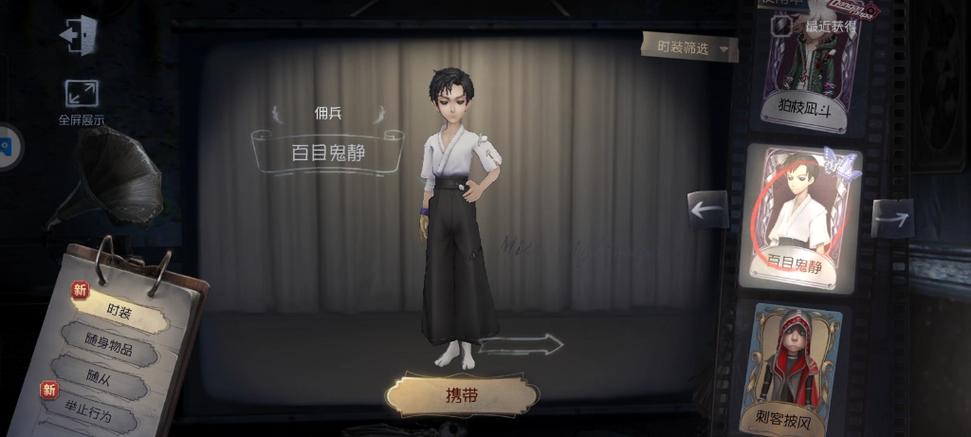 百目鬼静最全游戏攻略解说_百目鬼静最新游戏技巧通关