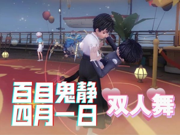 百目鬼静最全游戏攻略解说_百目鬼静最新游戏技巧通关