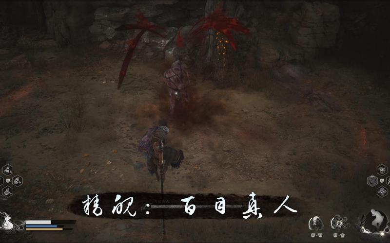 百目最全游戏攻略解说_百目最新游戏技巧通关