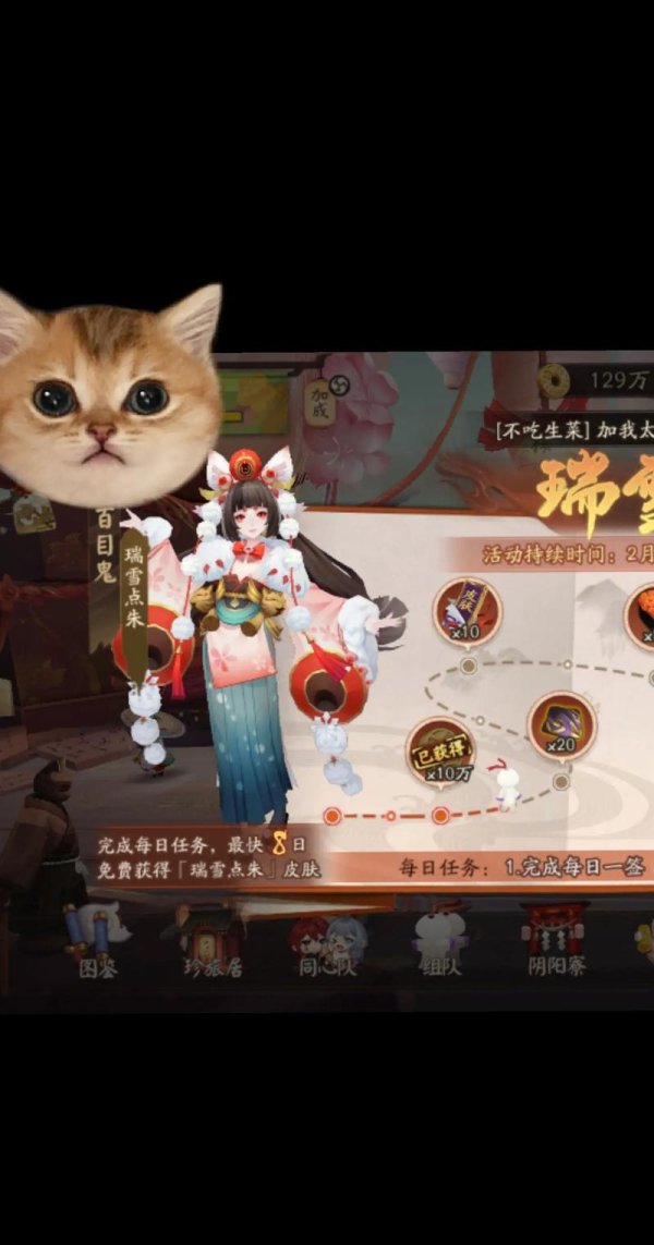 百百目鬼最全游戏攻略解说_百百目鬼最新游戏技巧通关